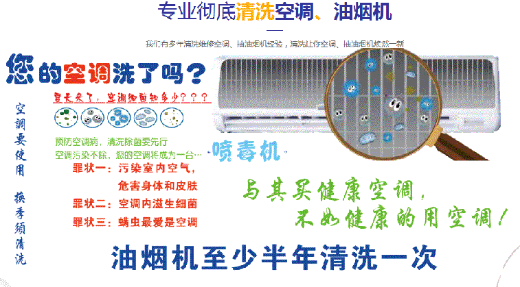 泗洪空调维修售后服务中心电话在哪里找
